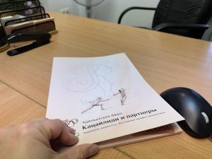Проверка договора ВЭД