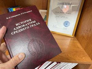 Разработка правил внутреннего контроля