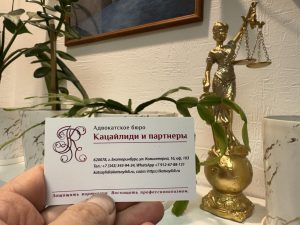 Уголовная ответственность при банкротстве