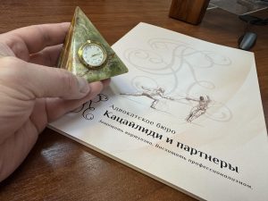 Жалоба в Министерство цифрового развития, связи и массовых коммуникаций РФ