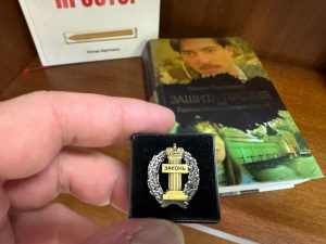 Злоупотребление доминирующим положением