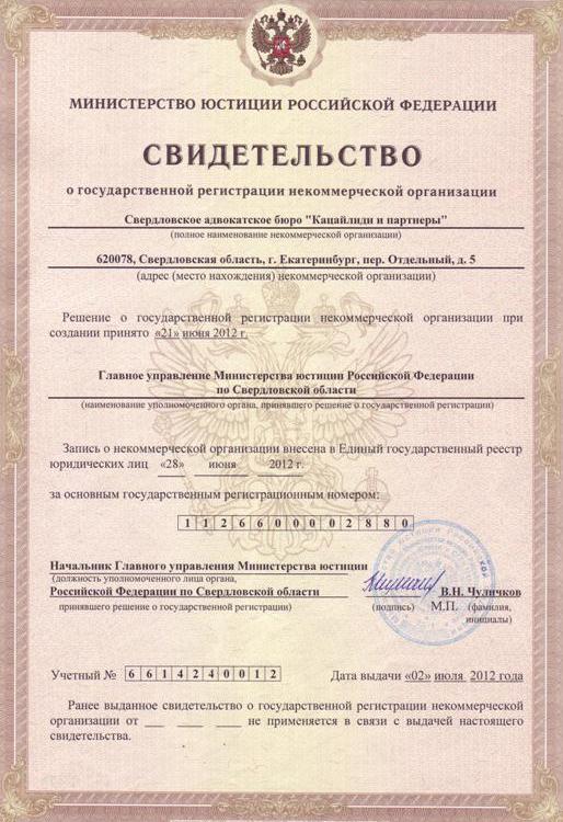 Характеристика жильца дома образец - agelquetioguipbox’s blog