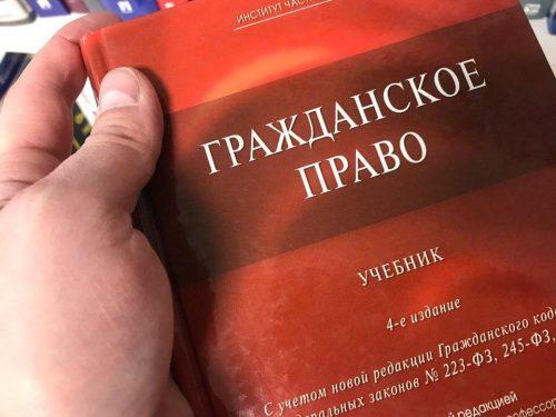 Судебные споры по недвижимости: помощь адвоката