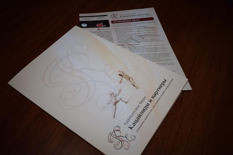 Восстановление утраченного судебного дела: помощь адвоката