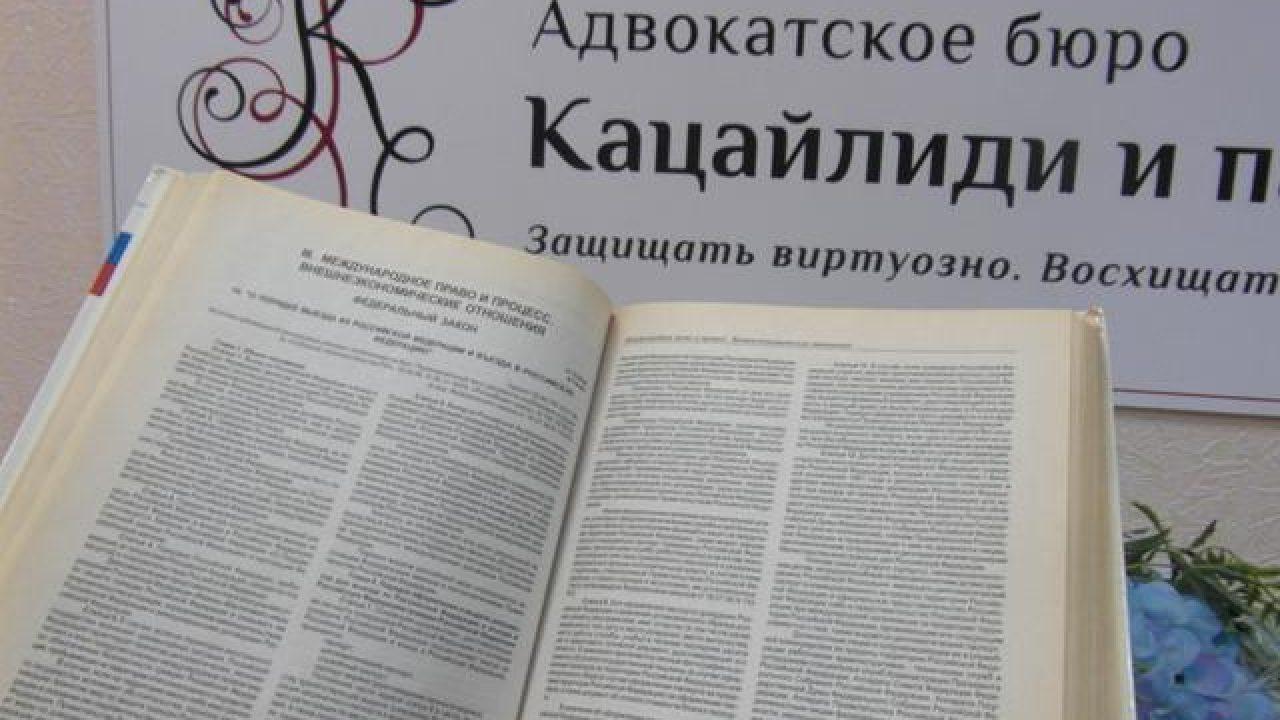 Порча имущества при оказании услуг потребителю: помощь адвоката