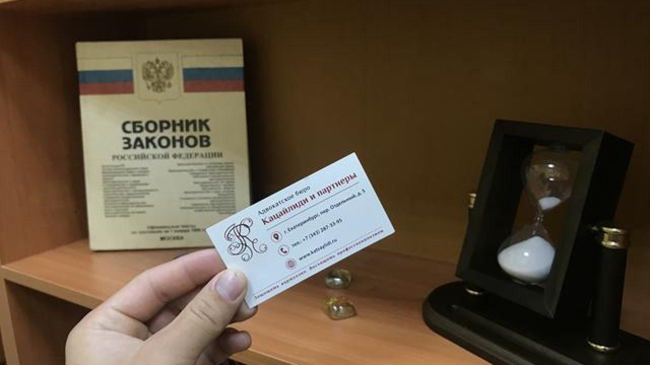 Порядок отмены протокола об административной ответственности