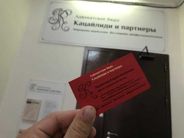 Претензия на химчистку (прачечную): порядок составления, образец