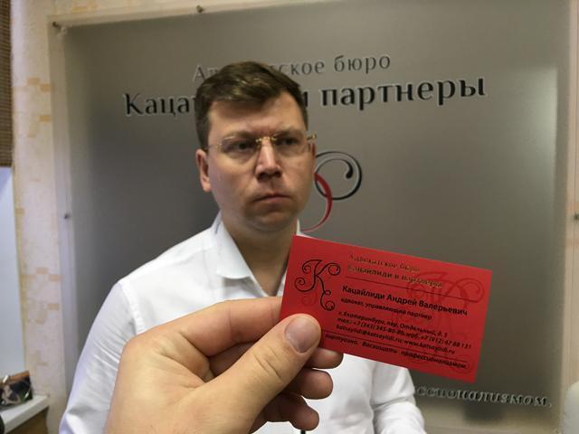 Помощь адвоката какой. Адвокат Шевченко Андрей Валерьевич.