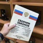 Заявление в суд об отмене постановления по ст. 14.19 КоАП РФ