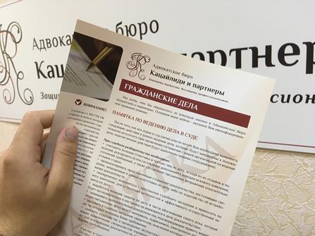 Образец Претензии В МФО: Помощь Адвоката