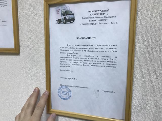 Образец возражения на иск о взыскании алиментов в твердой сумме