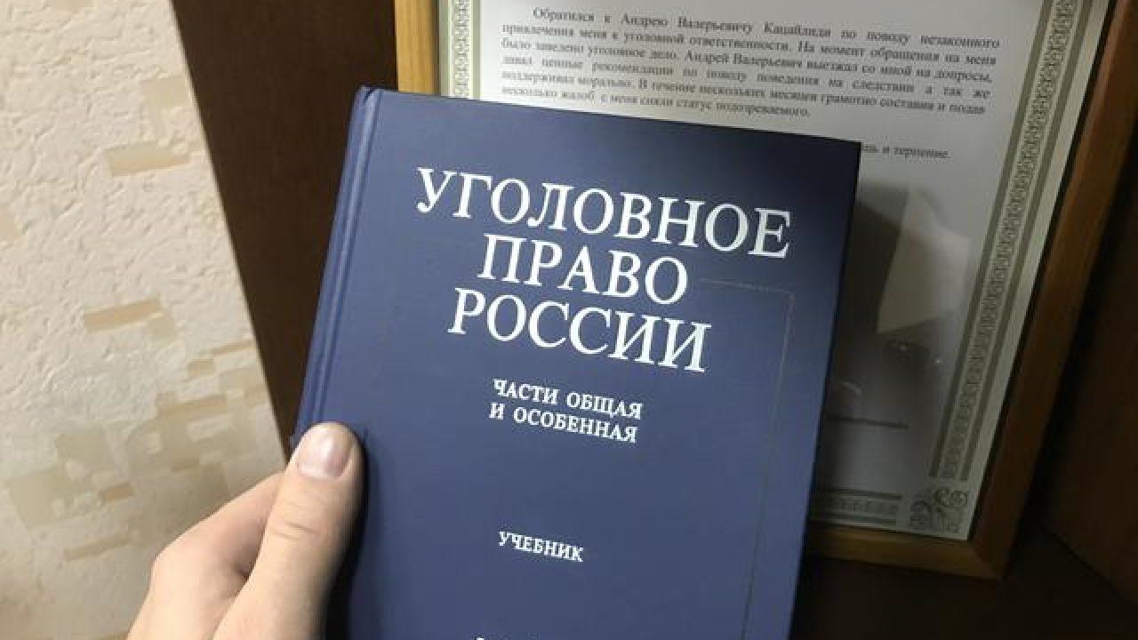 Что делать, если на Вас мошенники оформили кредит: помощь юриста