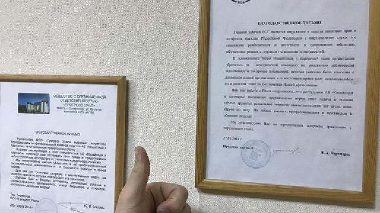 Образец иска о признании права собственности на землю