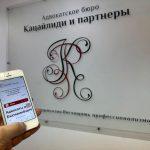 Образец жалобы на коллекторов