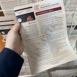 Претензия по договору лизинга