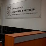 Образец рапорта на перевод в другую воинскую часть