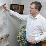 Заявление об изменении условий по договору лизинга