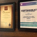 Некачественные консалтинговые услуги