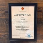 Обжалование решения о классификации товара