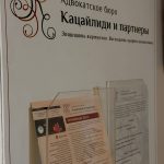 Отказ в выплате СВО