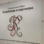 Споры с ломбардом