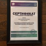 Исковое заявление по договору инвестирования