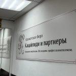 Что делать, если не продлевают абонемент в фитнес-клуб?