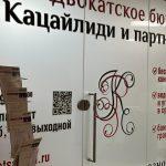 Что делать, если заставляют подписать контракт?