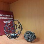 Адвокат по ст. 216 УК РФ