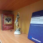 Юридическое сопровождение сделки с иностранным участием