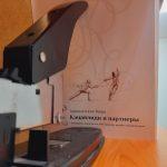 Мошенничество при получении выплат