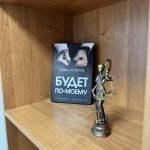 Разработка трудовых документов