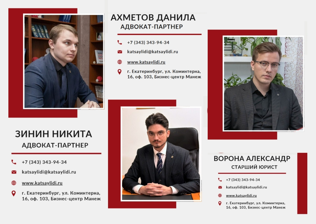 Образец возражения по иску о взыскании долга по договору займа