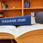 Отзыв по административному делу