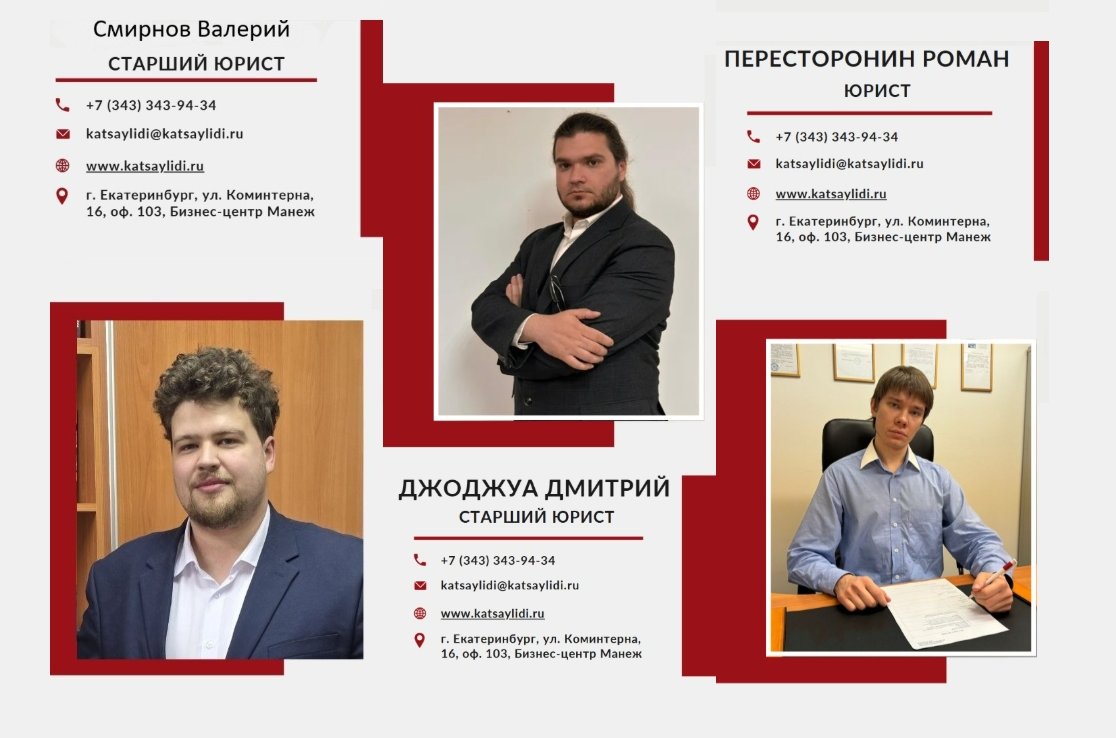 Образец возражения по иску о взыскании долга по договору займа