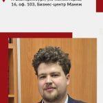 Смирнов Валерий Александрович, юрист