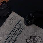 Договор купли продажи с залогом