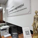 Изменение договора мены