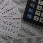 Кредит после банкротства