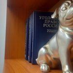Оспаривание договора оказания услуг