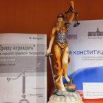 Проверка договора купли-продажи