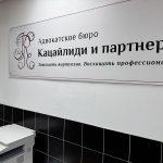 Проверка договора мены