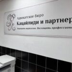 Проверка договора мены