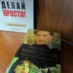 Коллективная жалоба