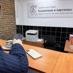 Консультация юриста по интеллектуальной собственности
