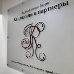 Мировое соглашение на стадии исполнительного производства