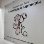 Мировое соглашение на стадии исполнительного производства