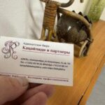 Нарушение правил обращения с отходами
