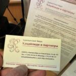 Нарушения миграционного законодательства