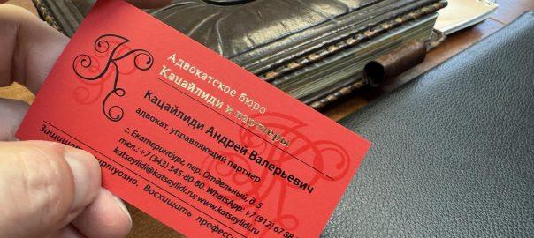 Неявка в военкомат по повестке